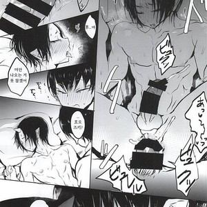 [Terepirin (goshi)] Re; Tokoyami no Kijin to – Hoozuki no Reitetsu dj [kr] – Gay Manga sex 30