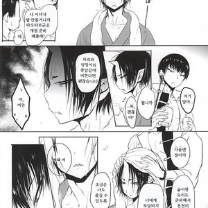 [Terepirin (goshi)] Re; Tokoyami no Kijin to – Hoozuki no Reitetsu dj [kr] – Gay Manga sex 31
