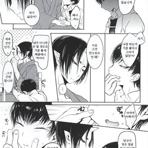 [Terepirin (goshi)] Re; Tokoyami no Kijin to – Hoozuki no Reitetsu dj [kr] – Gay Manga sex 32