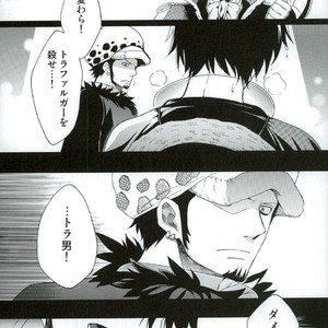 [Teionyakedo / Secco] Trafalgar Osuwari! – One Piece dj [JP] – Gay Manga sex 2