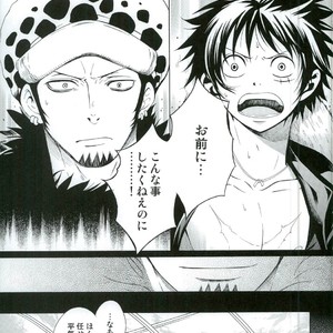 [Teionyakedo / Secco] Trafalgar Osuwari! – One Piece dj [JP] – Gay Manga sex 3