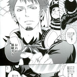 [Teionyakedo / Secco] Trafalgar Osuwari! – One Piece dj [JP] – Gay Manga sex 4