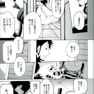 [Teionyakedo / Secco] Trafalgar Osuwari! – One Piece dj [JP] – Gay Manga sex 5