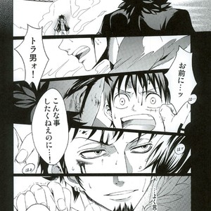 [Teionyakedo / Secco] Trafalgar Osuwari! – One Piece dj [JP] – Gay Manga sex 12