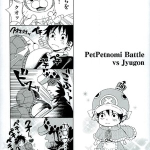 [Teionyakedo / Secco] Trafalgar Osuwari! – One Piece dj [JP] – Gay Manga sex 34