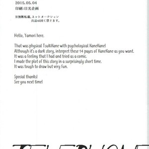 [ACCEL PLUS (Yamori)] Telephone – Tokyo Ghoul dj [Eng] – Gay Manga sex 18