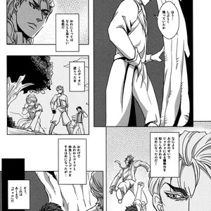 [Nagoro] Usotsuki no sentaku – Jojo dj [JP] – Gay Manga sex 7