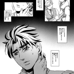 [Nagoro] Usotsuki no sentaku – Jojo dj [JP] – Gay Manga sex 8