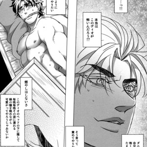 [Nagoro] Usotsuki no sentaku – Jojo dj [JP] – Gay Manga sex 9