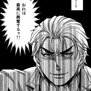 [Nagoro] Usotsuki no sentaku – Jojo dj [JP] – Gay Manga sex 12