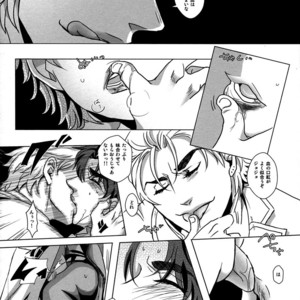 [Nagoro] Usotsuki no sentaku – Jojo dj [JP] – Gay Manga sex 15