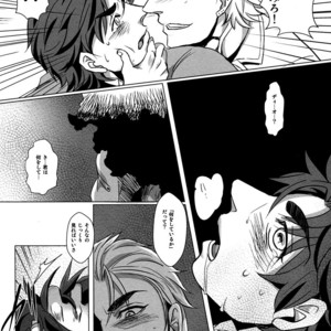 [Nagoro] Usotsuki no sentaku – Jojo dj [JP] – Gay Manga sex 25