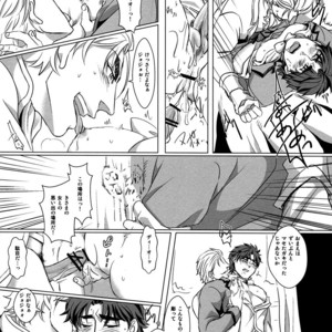 [Nagoro] Usotsuki no sentaku – Jojo dj [JP] – Gay Manga sex 31