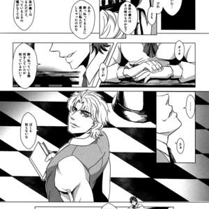 [Nagoro] Usotsuki no sentaku – Jojo dj [JP] – Gay Manga sex 40