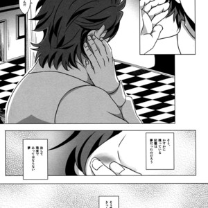[Nagoro] Usotsuki no sentaku – Jojo dj [JP] – Gay Manga sex 41