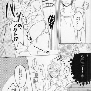 [IRERARERU] Tsutsuki no shita. – Final Fantasy XV dj [JP] – Gay Manga sex 4