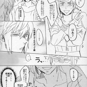 [IRERARERU] Tsutsuki no shita. – Final Fantasy XV dj [JP] – Gay Manga sex 5
