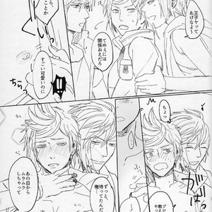 [IRERARERU] Tsutsuki no shita. – Final Fantasy XV dj [JP] – Gay Manga sex 6