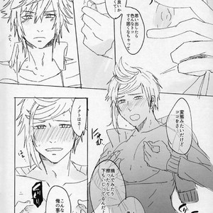 [IRERARERU] Tsutsuki no shita. – Final Fantasy XV dj [JP] – Gay Manga sex 7