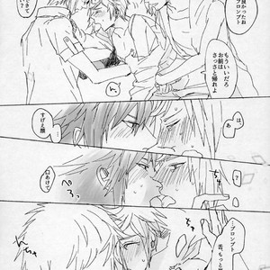 [IRERARERU] Tsutsuki no shita. – Final Fantasy XV dj [JP] – Gay Manga sex 11