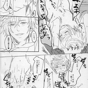 [IRERARERU] Tsutsuki no shita. – Final Fantasy XV dj [JP] – Gay Manga sex 13