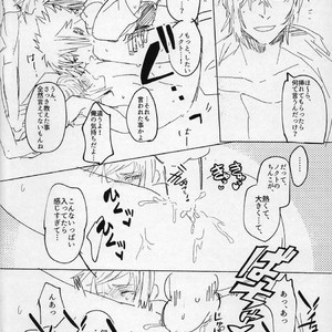 [IRERARERU] Tsutsuki no shita. – Final Fantasy XV dj [JP] – Gay Manga sex 17