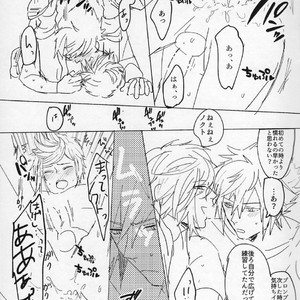 [IRERARERU] Tsutsuki no shita. – Final Fantasy XV dj [JP] – Gay Manga sex 18