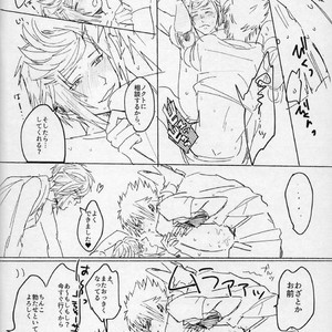 [IRERARERU] Tsutsuki no shita. – Final Fantasy XV dj [JP] – Gay Manga sex 19