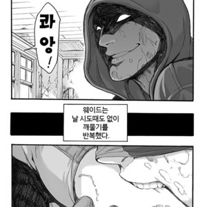 [megi] Spider-Man dj – Bite [kr] – Gay Manga sex 5