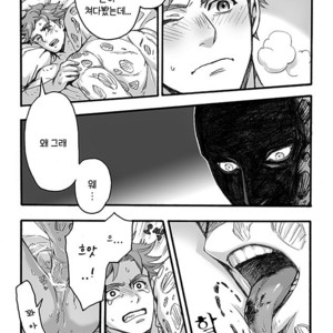 [megi] Spider-Man dj – Bite [kr] – Gay Manga sex 15
