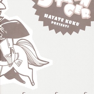 [KUKU Hayate] Stranger [Eng] – Gay Manga sex 66