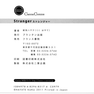 [KUKU Hayate] Stranger [Eng] – Gay Manga sex 166
