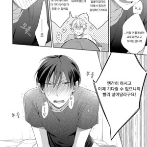 [NOBANA Saori] Ikemen no Senpai ga Jitsu wa Doutei de Junjou Deshita [kr] – Gay Manga sex 61