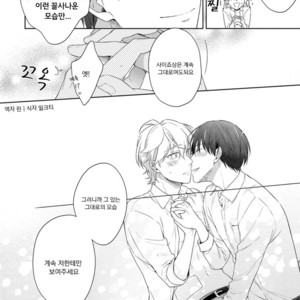 [NOBANA Saori] Ikemen no Senpai ga Jitsu wa Doutei de Junjou Deshita [kr] – Gay Manga sex 134