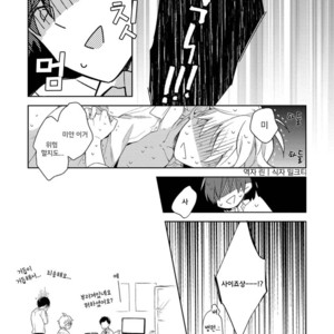 [NOBANA Saori] Ikemen no Senpai ga Jitsu wa Doutei de Junjou Deshita [kr] – Gay Manga sex 167