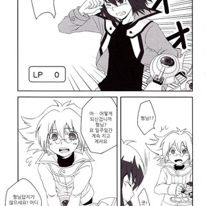 [4nolife (Shino)] Yu-gi-oh! GX dj ~Neo Spacian to Judai no Jijou~ [kr] – Gay Manga thumbnail 001