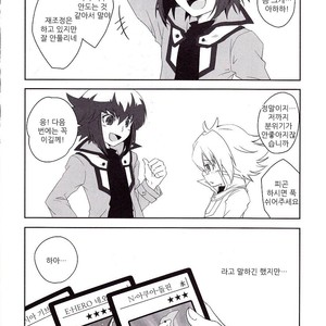 [4nolife (Shino)] Yu-gi-oh! GX dj ~Neo Spacian to Judai no Jijou~ [kr] – Gay Manga sex 2