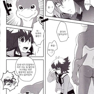 [4nolife (Shino)] Yu-gi-oh! GX dj ~Neo Spacian to Judai no Jijou~ [kr] – Gay Manga sex 4