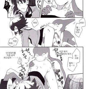 [4nolife (Shino)] Yu-gi-oh! GX dj ~Neo Spacian to Judai no Jijou~ [kr] – Gay Manga sex 8
