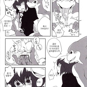 [4nolife (Shino)] Yu-gi-oh! GX dj ~Neo Spacian to Judai no Jijou~ [kr] – Gay Manga sex 9