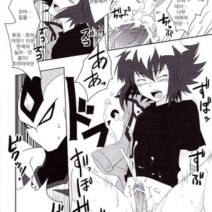[4nolife (Shino)] Yu-gi-oh! GX dj ~Neo Spacian to Judai no Jijou~ [kr] – Gay Manga sex 16