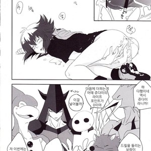 [4nolife (Shino)] Yu-gi-oh! GX dj ~Neo Spacian to Judai no Jijou~ [kr] – Gay Manga sex 18