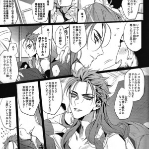 [+810 (Yamada Non)] Supplementary Lesson – Fate/Grand Order dj [JP] – Gay Manga sex 5