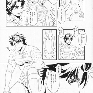 [Nagoro] Lets special training! – JoJo dj [JP] – Gay Manga thumbnail 001