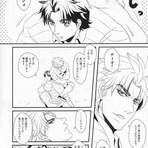 [Nagoro] Lets special training! – JoJo dj [JP] – Gay Manga sex 2