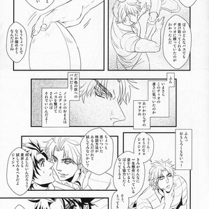 [Nagoro] Lets special training! – JoJo dj [JP] – Gay Manga sex 3