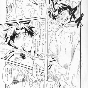 [Nagoro] Lets special training! – JoJo dj [JP] – Gay Manga sex 5