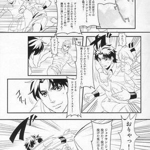 [Nagoro] Lets special training! – JoJo dj [JP] – Gay Manga sex 9