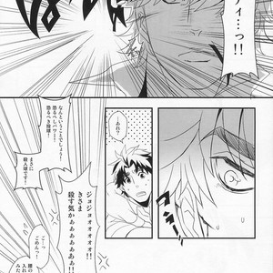 [Nagoro] Lets special training! – JoJo dj [JP] – Gay Manga sex 10