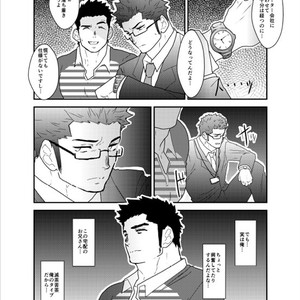 [Sorairo Panda (Yamome)] Bakunyuu Haitatsuin no Onii-san to Elevator ni Tojikomerareta Ken ni Tsuite [JP] – Gay Manga sex 3